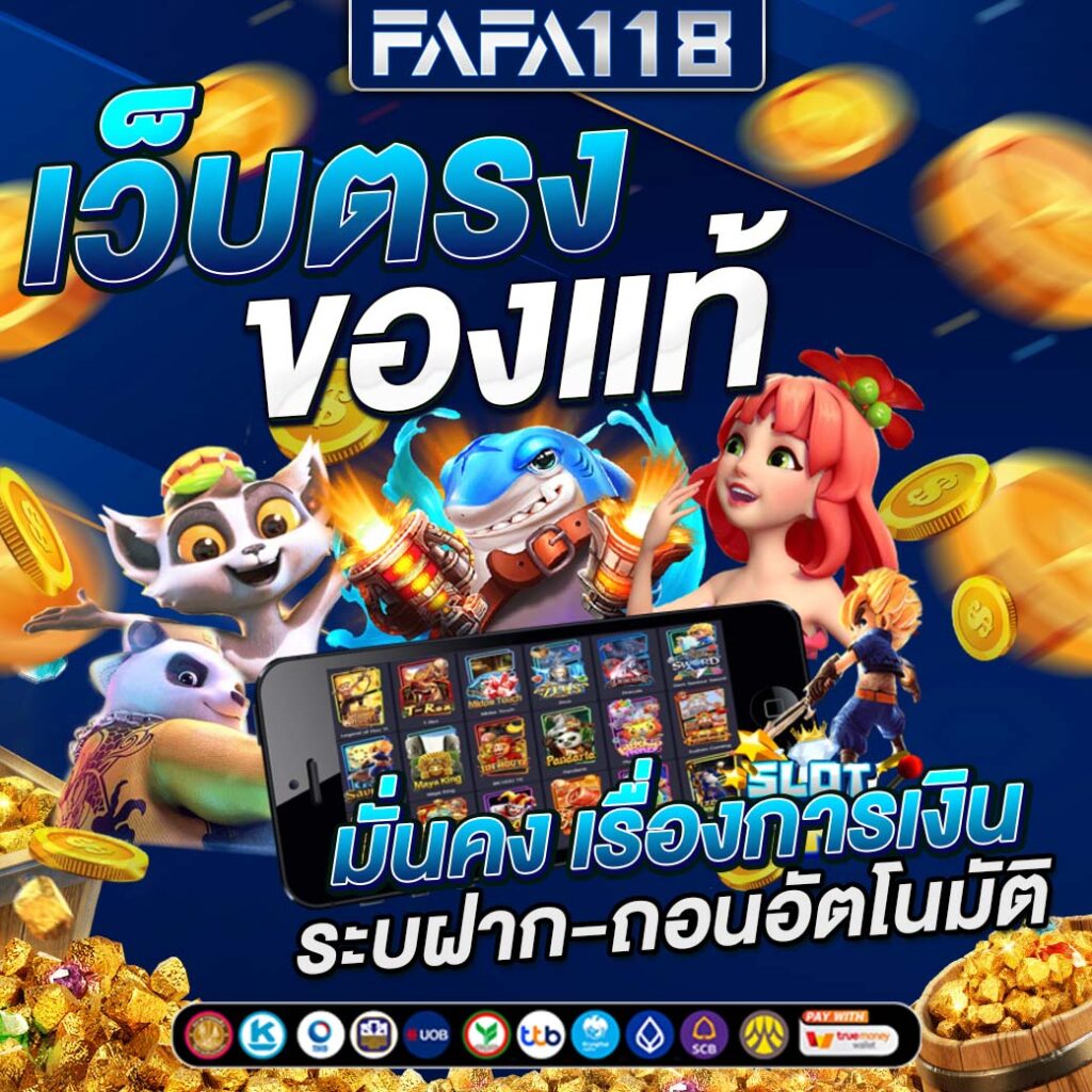 King99 คาสิโนออนไลน์เว็บตรง ระบบทันสมัย แจกโบนัสไม่อั้น
