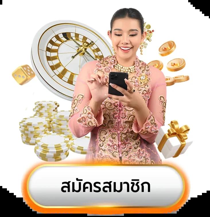 King 365 Slot แพลตฟอร์มคาสิโนออนไลน์ที่ทันสมัยที่สุดในไทย