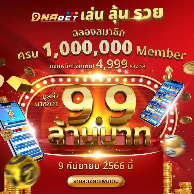 Kingdom777 ศูนย์รวมเกมคาสิโนออนไลน์ เดิมพันมากมายเต็มอิ่มไม่มีสะดุด