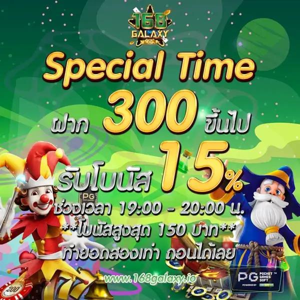 Lava123 Plus เข้าสู่ระบบ มั่นใจปลอดภัย รวดเร็ว เติมเต็มทุกความสนุก