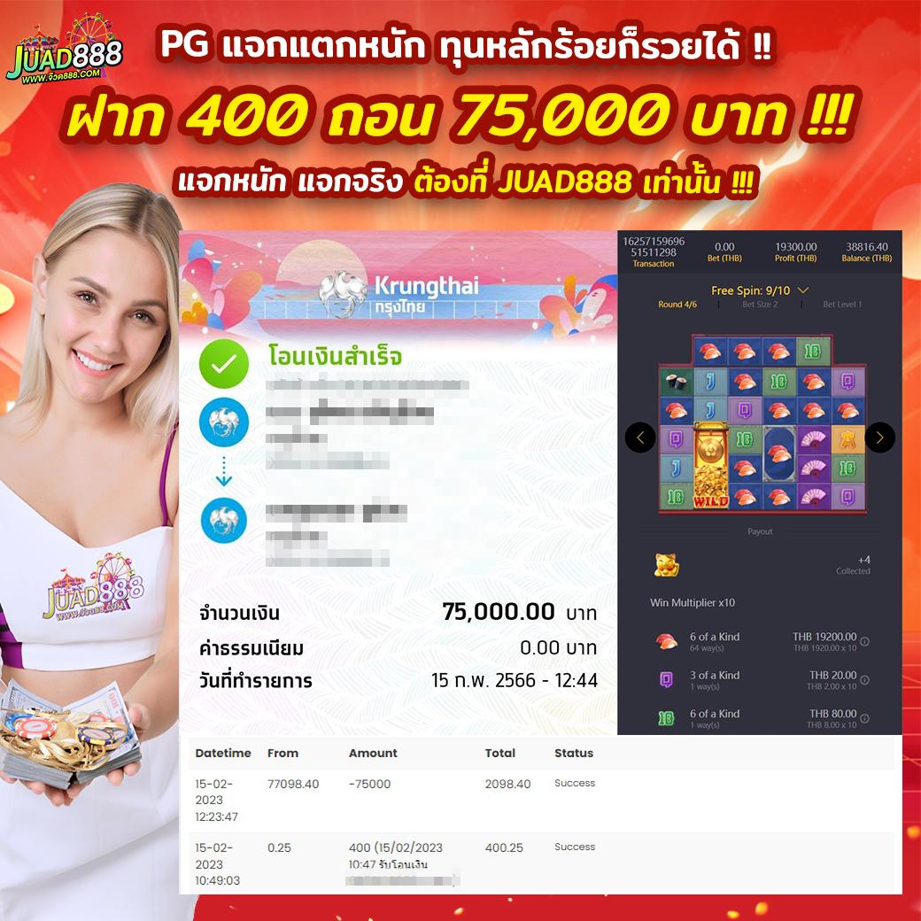 Leo 999 สล็อต เล่นง่าย แตกไว ฝากถอนออโต้ คุ้มค่าทุกเวลา