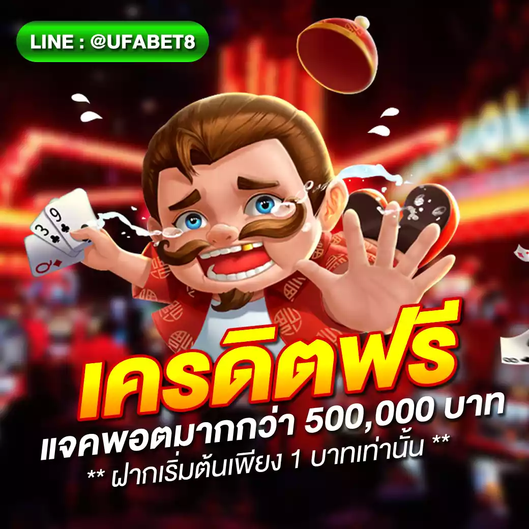Like Slot 888 คาสิโนออนไลน์ การันตีความมันส์และโอกาสชนะสูงสุด 2024