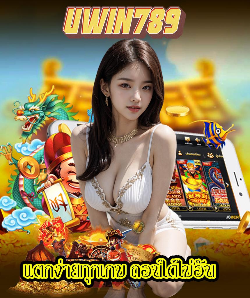 Lotto24 หวยออนไลน์ แบรนด์ชั้นนำในไทย บริการครบวงจรมั่นใจได้ทุกครั้ง