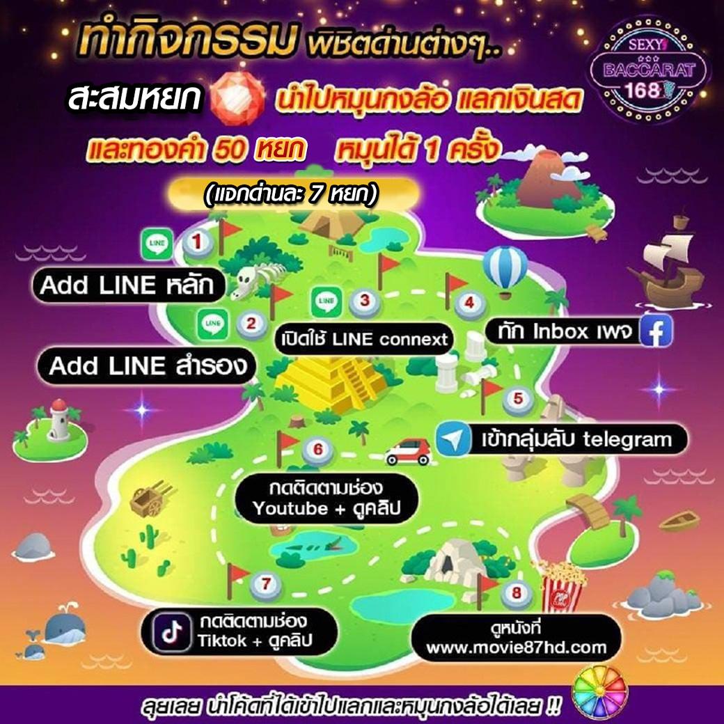 Lotto888 คาสิโนยอดนิยม ด้วยเกมสุดฮิตและโบนัสสุดคุ้ม