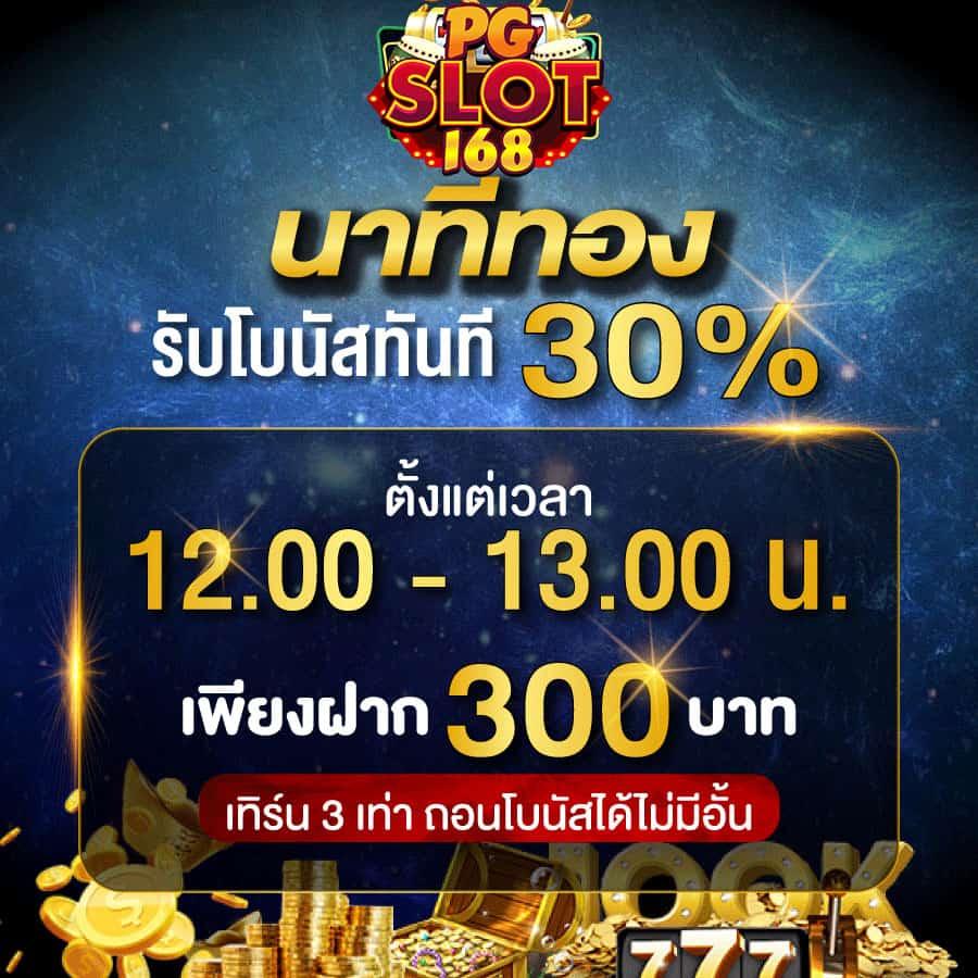 LottoVIP App รวมเกมสนุก สร้างรายได้ง่าย จ่ายจริงสุดยอดแห่งปี