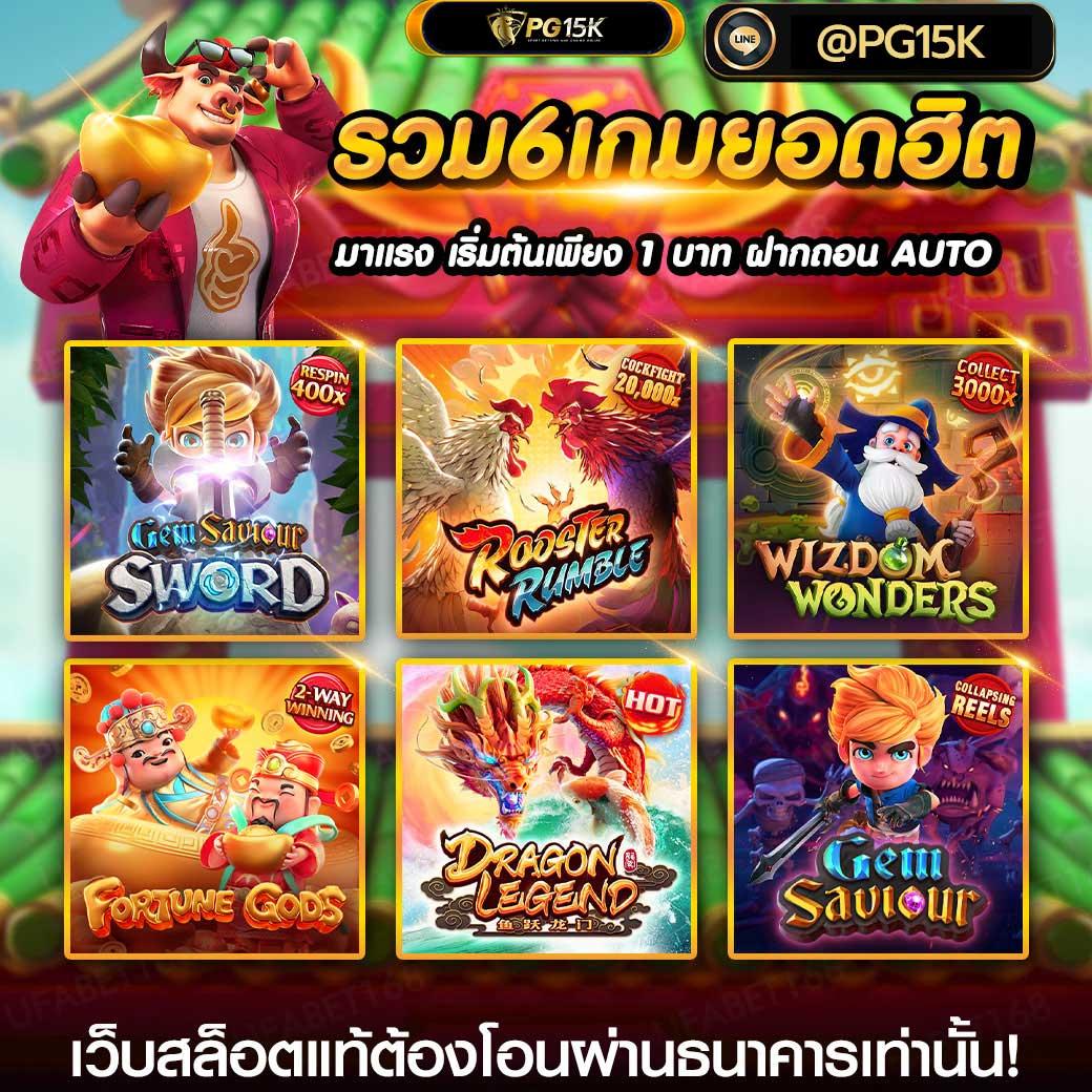 LottoVIP เว็บตรงจ่ายจริง ฟรีโบนัสทุกวัน สมัครง่ายในไม่กี่วินาที
