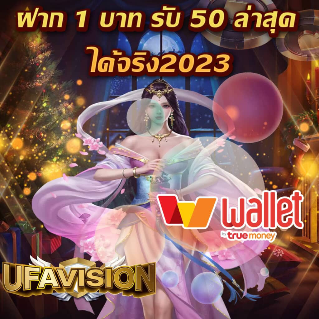 Lottovip คาสิโนออนไลน์อันดับหนึ่ง รวมเกมยอดนิยมแห่งปี 2024