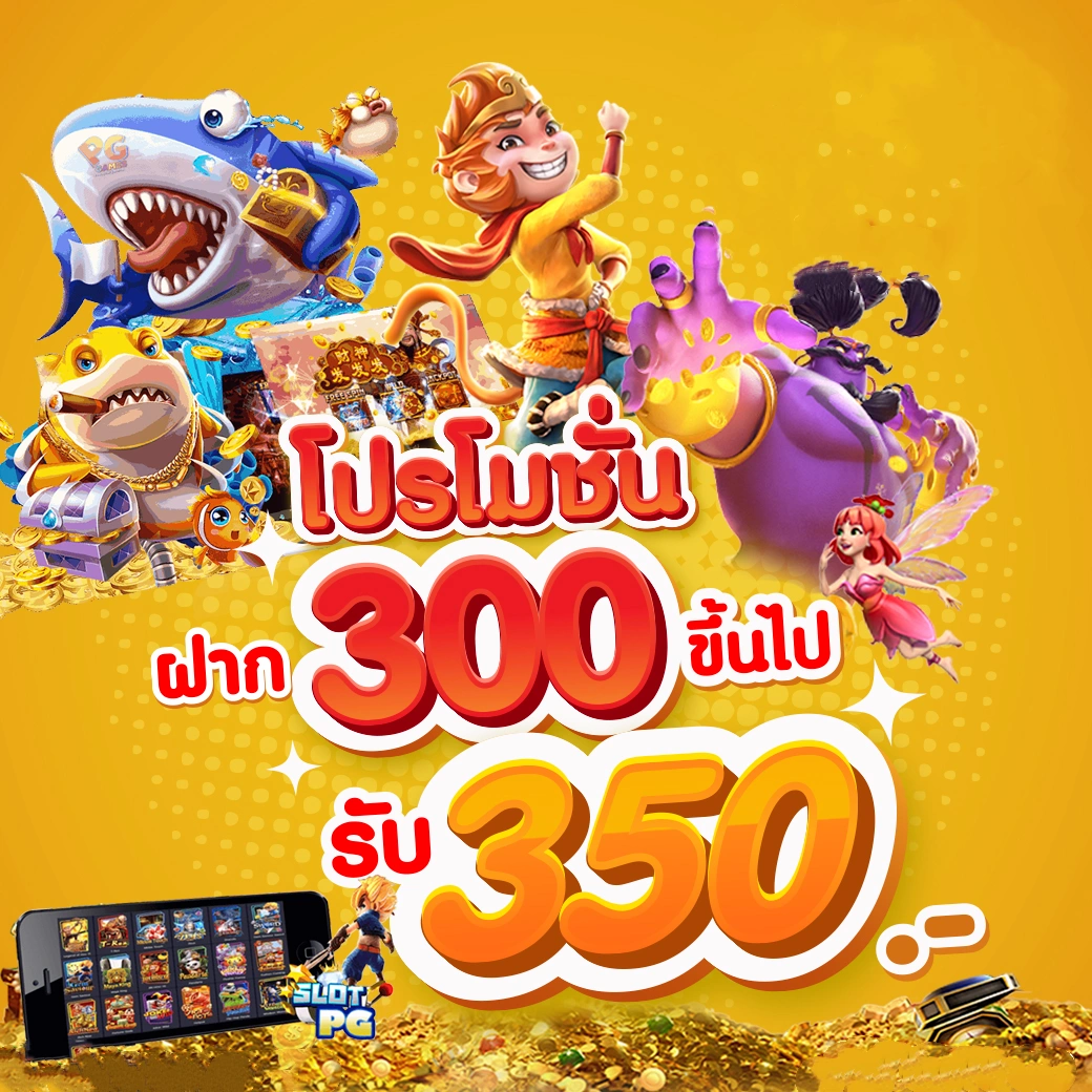 LunarSlot168 แหล่งรวมเกมสุดฮิตที่สุดในไทย พร้อมโปรโมชั่นพิเศษ