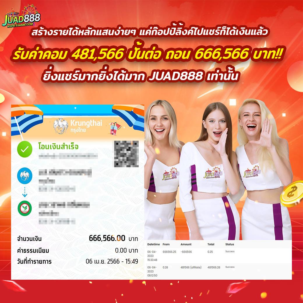 Lyn168 คาสิโนครบวงจร ระบบทันสมัย เดิมพันง่าย ได้เงินจริง