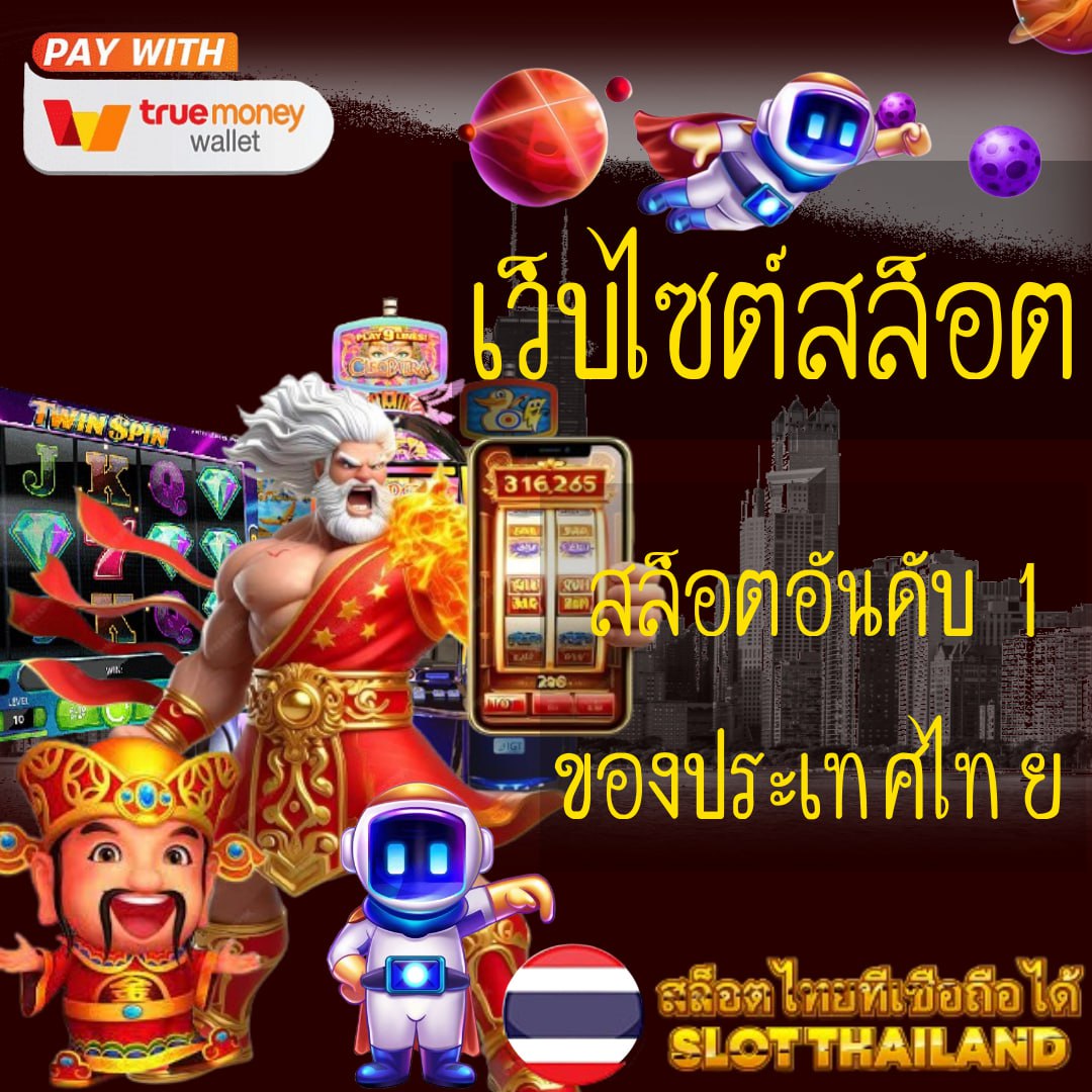 MGM99TH คาสิโนครบวงจร มั่นคง ปลอดภัย พร้อมโปรโมชั่นสุดปัง