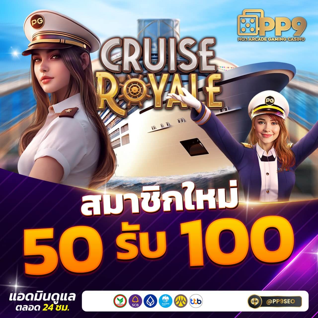 Magnum คาสิโนออนไลน์ สมัครง่าย รับโปรโมชั่นทันใจ พร้อมโบนัสมากมาย