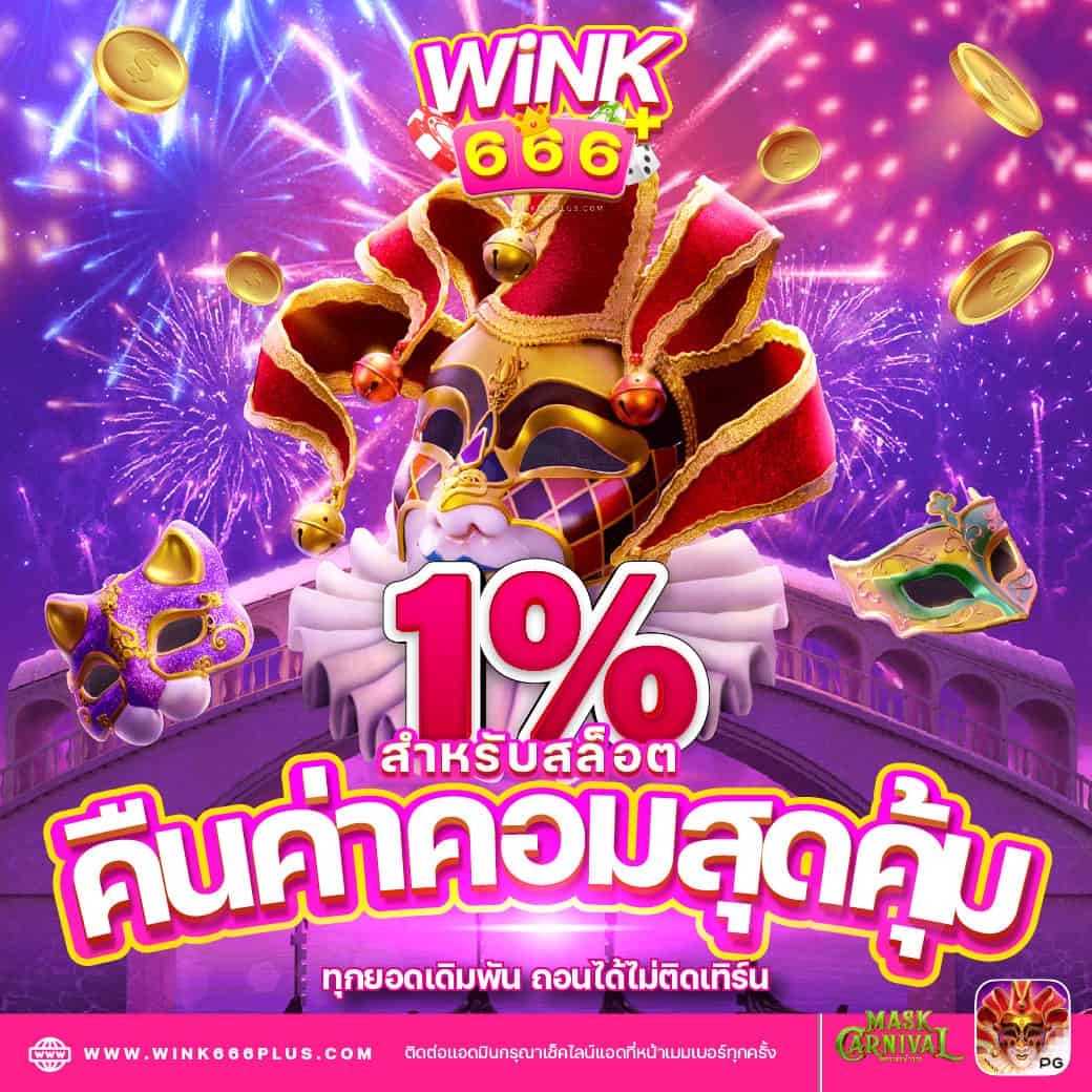 Maxwin99 เว็บคาสิโนออนไลน์อันดับหนึ่งของไทย บริการดีที่สุด 2024