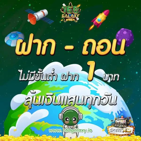 Member Slotz คาสิโนออนไลน์ครบวงจร ระบบออโต้ ช่วงเวลาสนุกสนานเด็ดสุด