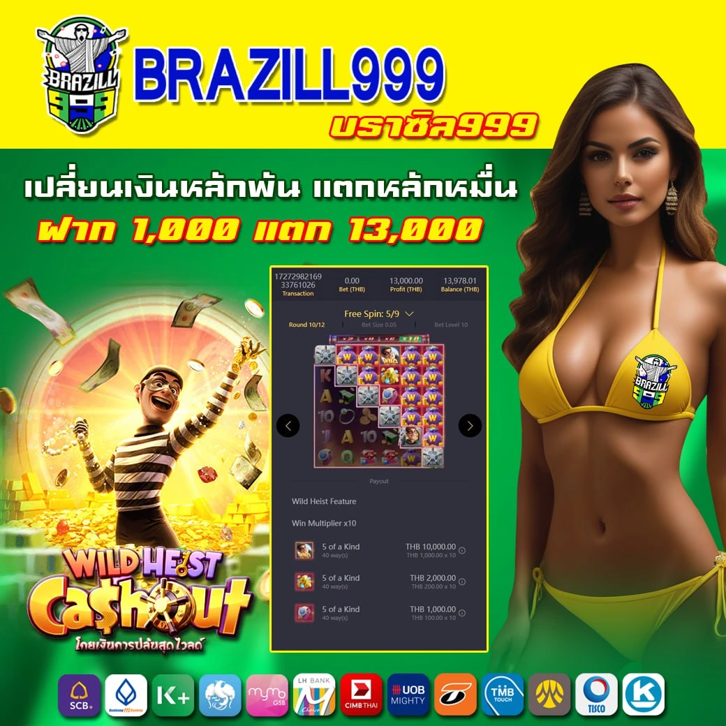 Mexicano สล็อต เว็บพนันรู้ใจ การพนันครบครัน ลุ้นรวยง่ายกว่าเดิม