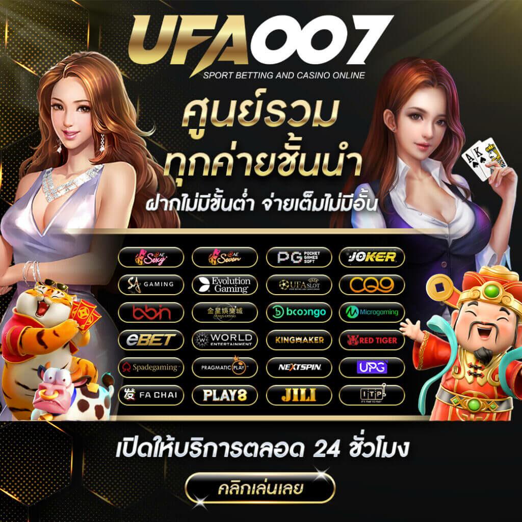 PG123 คาสิโนออนไลน์ยอดนิยม ด้วยเทคโนโลยีล่าสุดในไทย