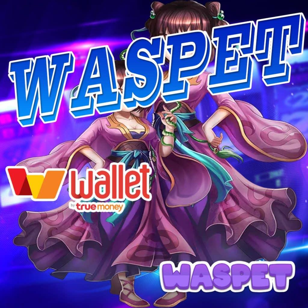 PGPLAY168BET เว็บคาสิโนออนไลน์ยอดนิยม ครบทุกเกมสล็อตและรับโปรโมชั่นสุดคุ้ม