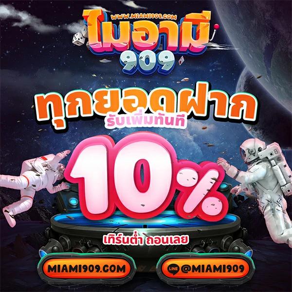 PGSLOT789 ศูนย์รวมเกมสล็อตครบครัน ด้วยเทคโนโลยีล้ำสมัย แทงง่าย ได้กำไรเร็ว
