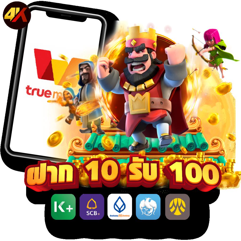 PGSLOT Game เว็บใหม่ล้ำสมัย เล่นง่าย แจกจริง โปรโมชั่นเด็ด