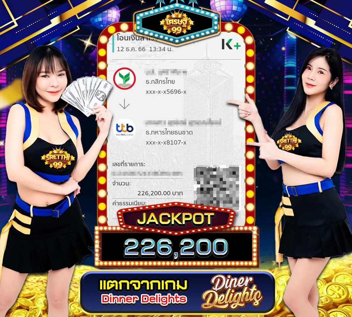 PG 888 เครดิต ฟรี คาสิโนออนไลน์ เว็บตรงอันดับหนึ่งในไทย