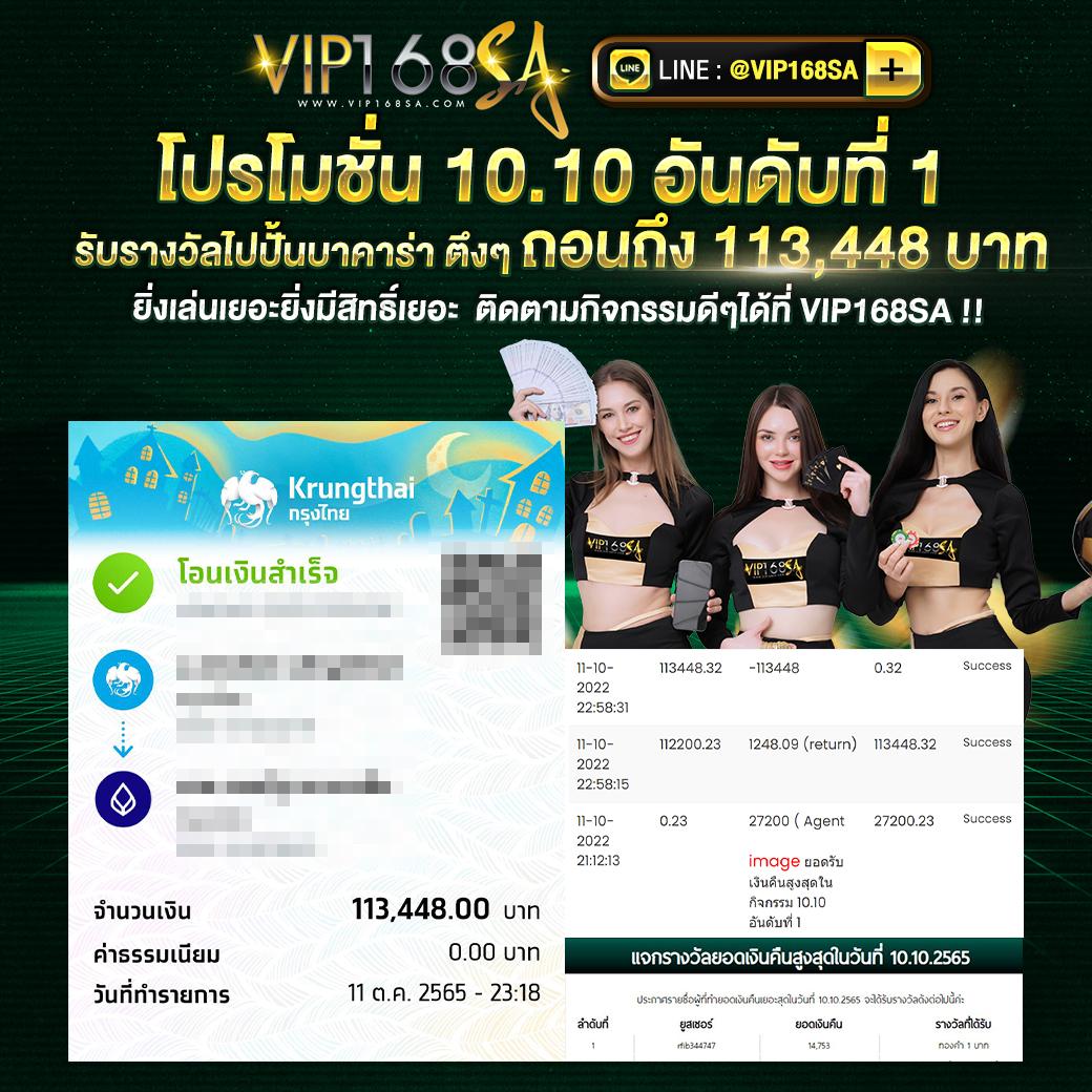 PG Big 1688 เว็บตรงคาสิโนออนไลน์ มั่นใจในระบบอัปเดตสุดจ่ายจริง