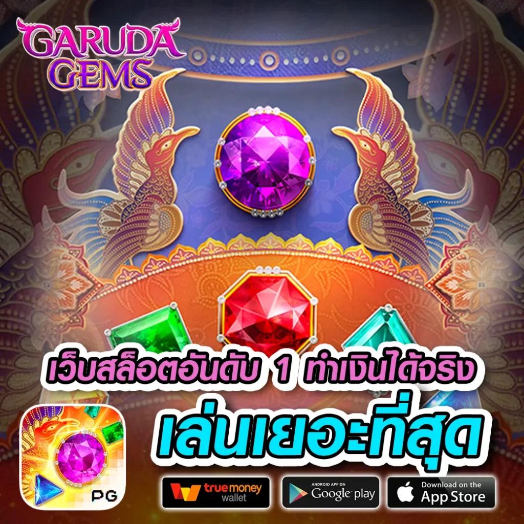 PG Heng999 คาสิโนออนไลน์ครบวงจร เล่นง่าย จ่ายจริง ไม่มีขั้นต่ำ