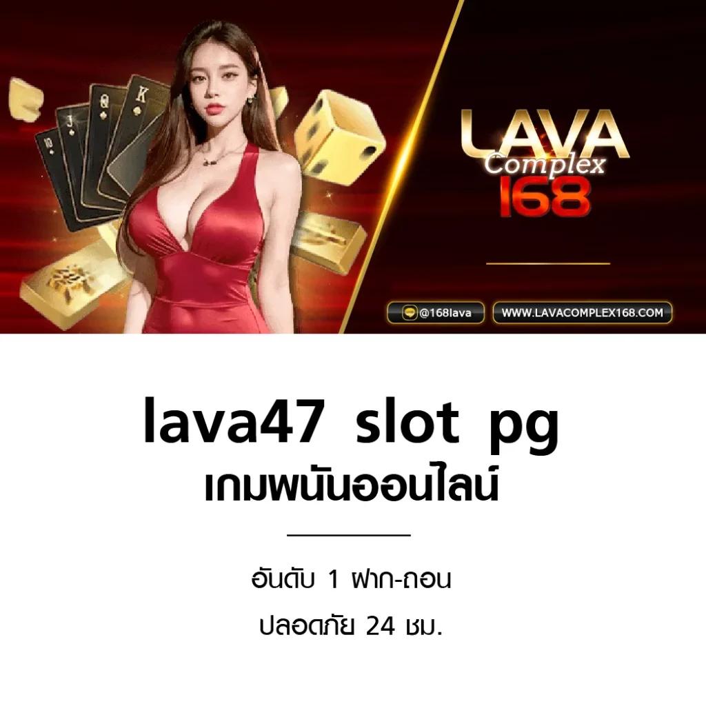 PG Neko เครดิตฟรี แหล่งความสนุกอันดับ 1 แห่งเกมสล็อตออนไลน์
