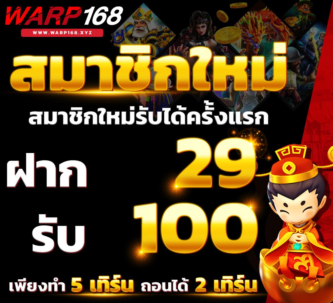 PG SLOT VIP เว็บสล็อตดังลิขสิทธิ์แท้ ครบทุกเกมยอดนิยม