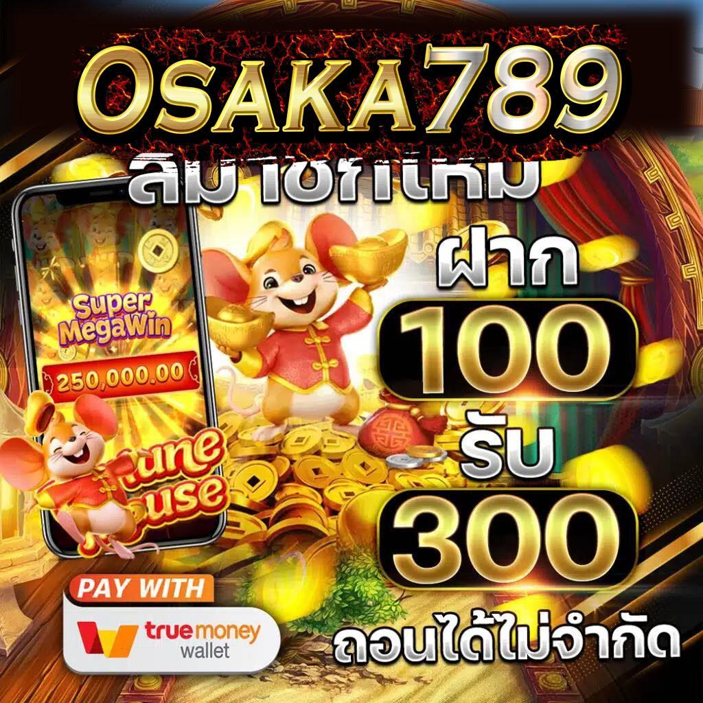 PG Slot In เว็บเดิมพันสล็อตออนไลน์ มาตรฐานสากล สนุกสนานง่าย