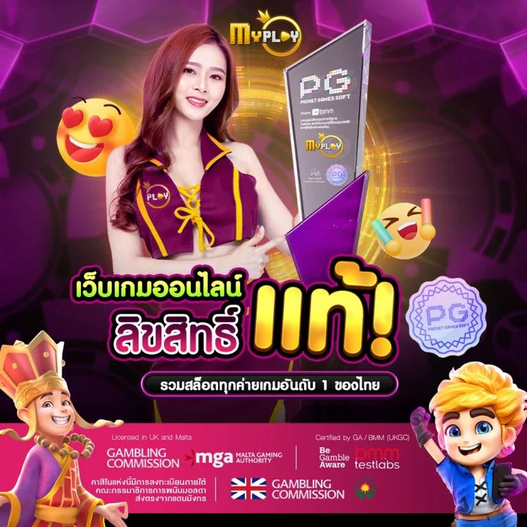 PG Slot เครดิต ฟรี 50 เว็บตรง ฝากง่าย ถอนไว 2024