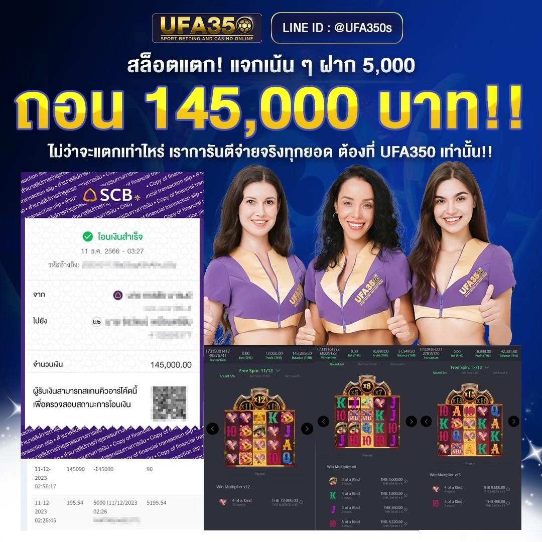 PG ทรูวอเลท คาสิโนอันดับ 1 ระบบทันสมัย เล่นง่าย ได้เงินจริง