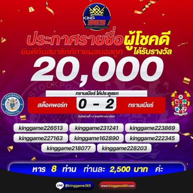PG ฝาก 9 รับ 100 ล่าสุด โบนัสแตกง่าย จ่ายจริง