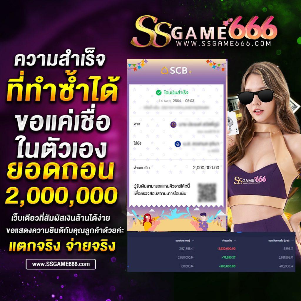 PGzeed VIP คาสิโนออนไลน์อันดับหนึ่ง พร้อมโปรโมชั่นสุดฮอตในปี 2024