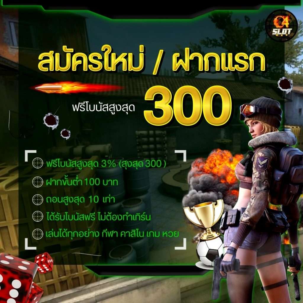Pg เครดิต ฟรี 50 ยืนยัน เบอร์ ล่าสุด สมัครง่าย รับความสนุกเต็มที่