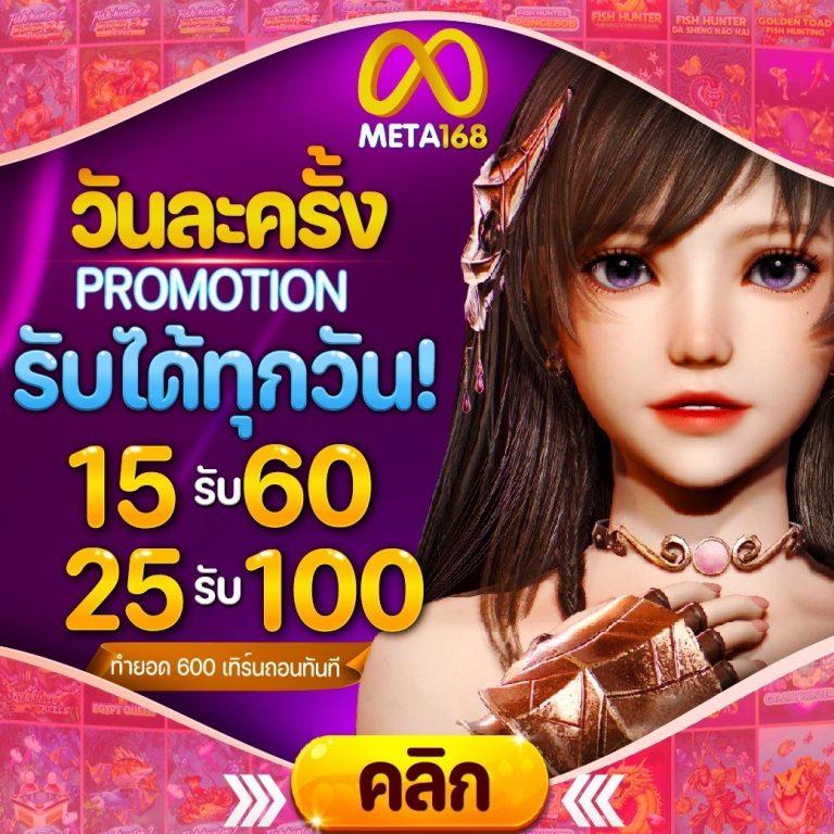 PigPG คาสิโนสุดฮิต เล่นง่าย จ่ายไว พร้อมโปรโมชั่นแรงตอบโจทย์ทุกสายเกม