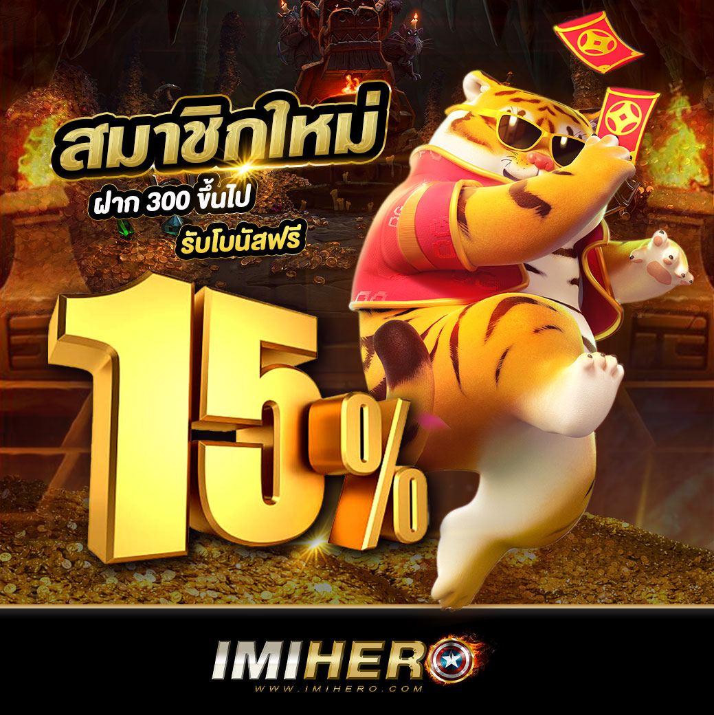 Power22 สล็อต เว็บตรง รวมเกมฮิต สล็อตออนไลน์ อันดับ 1 ของไทย