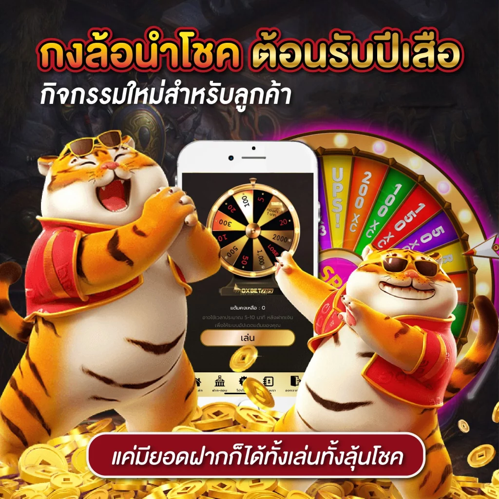 Power99 สล็อต เว็บคาสิโนออนไลน์อันดับหนึ่ง ในไทย 2024