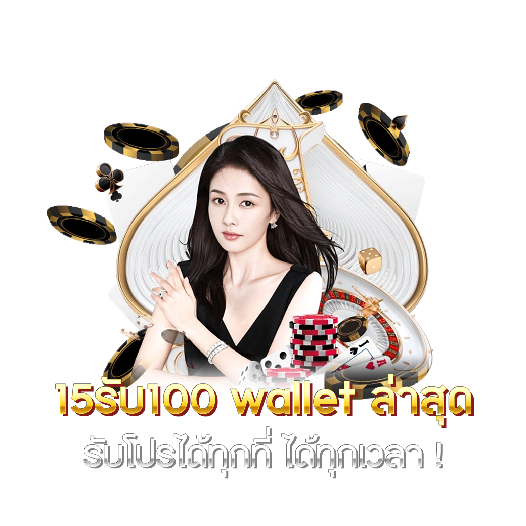 Queen Club 888 สล็อต เว็บตรง มาตรฐานสูง สล็อตแตกง่าย ฝากถอนออโต้