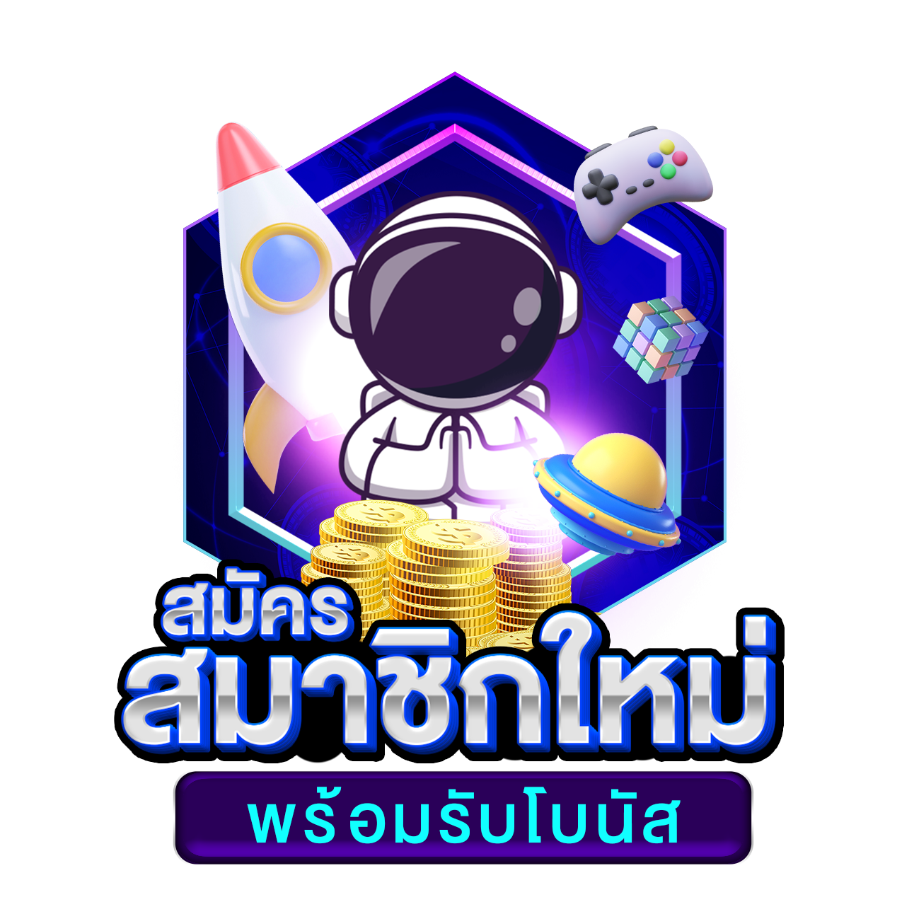 Queen Slot เว็บคาสิโนออนไลน์แจ็คพอตแตกง่าย พร้อมระบบฝาก-ถอนอัตโนมัติ