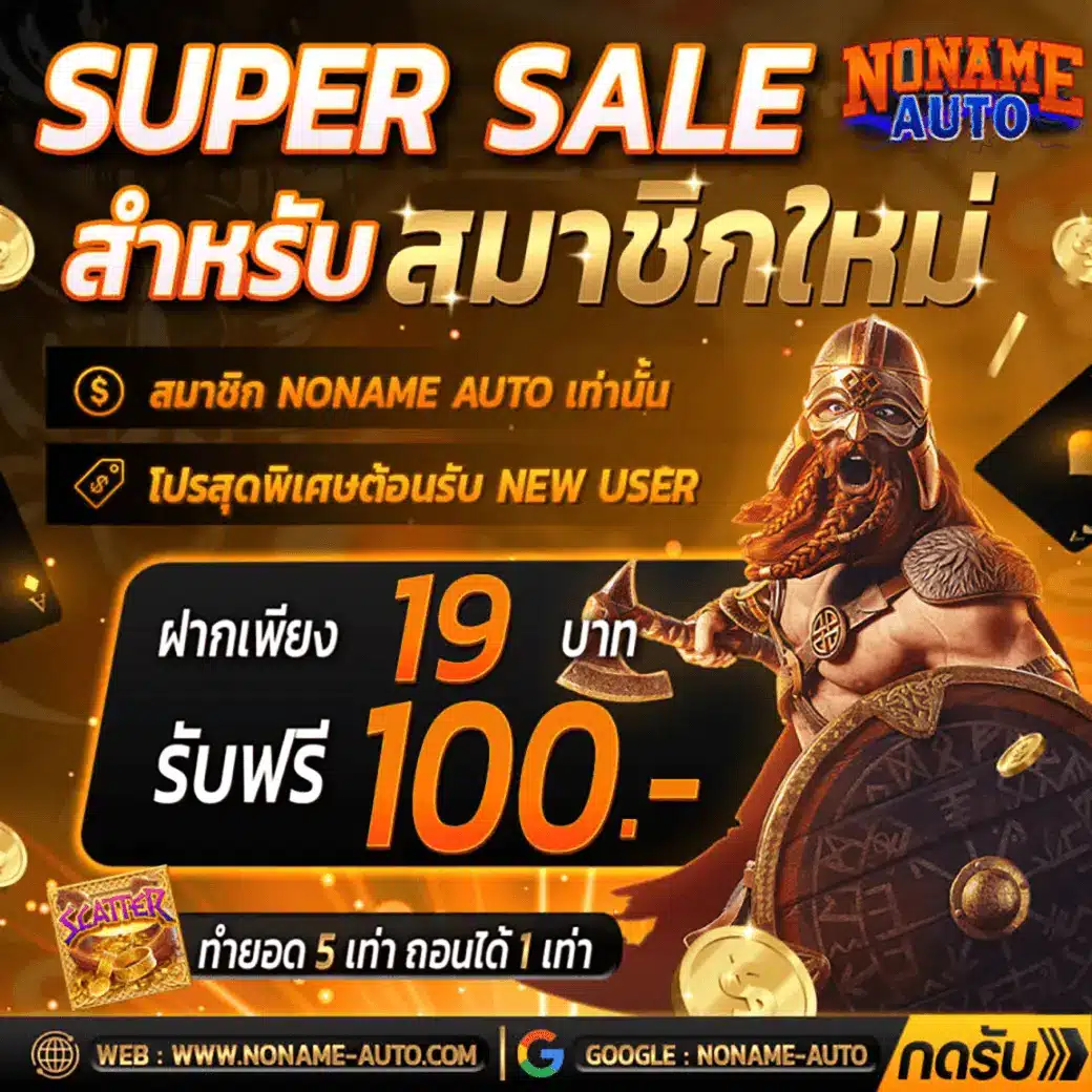 Red 1688 คาสิโน สล็อตเว็บตรง เล่นง่าย จ่ายจริงล่าสุด