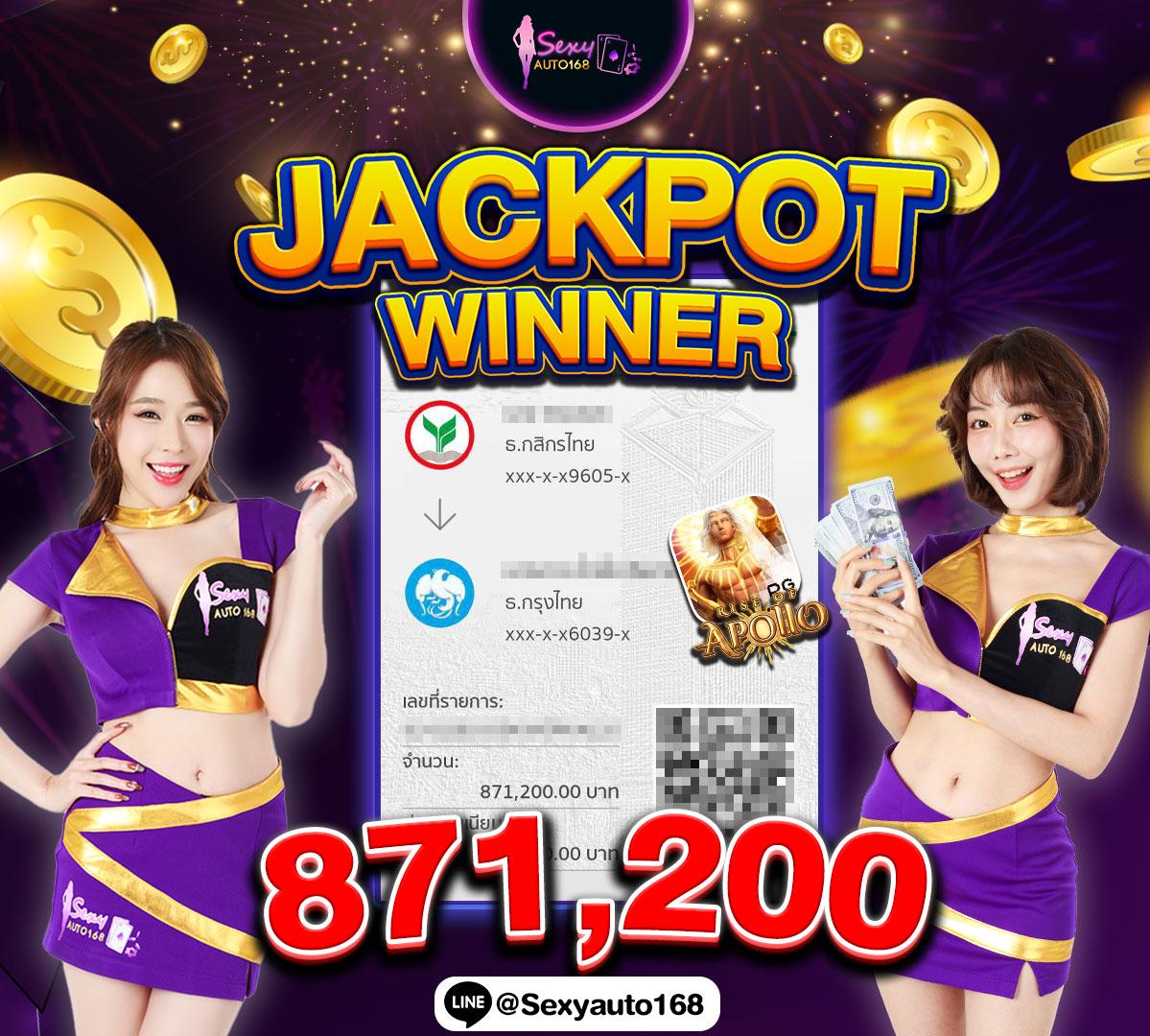 Red 1688 สล็อต เว็บตรงรวมเกมแตกง่าย บริการทันใจ  