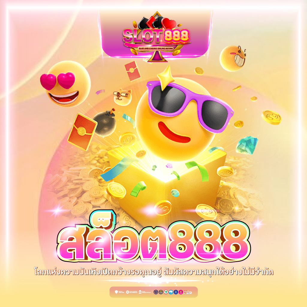 SCB99 Slot คาสิโนครบวงจร ระบบทันสมัย มั่นใจได้จริง