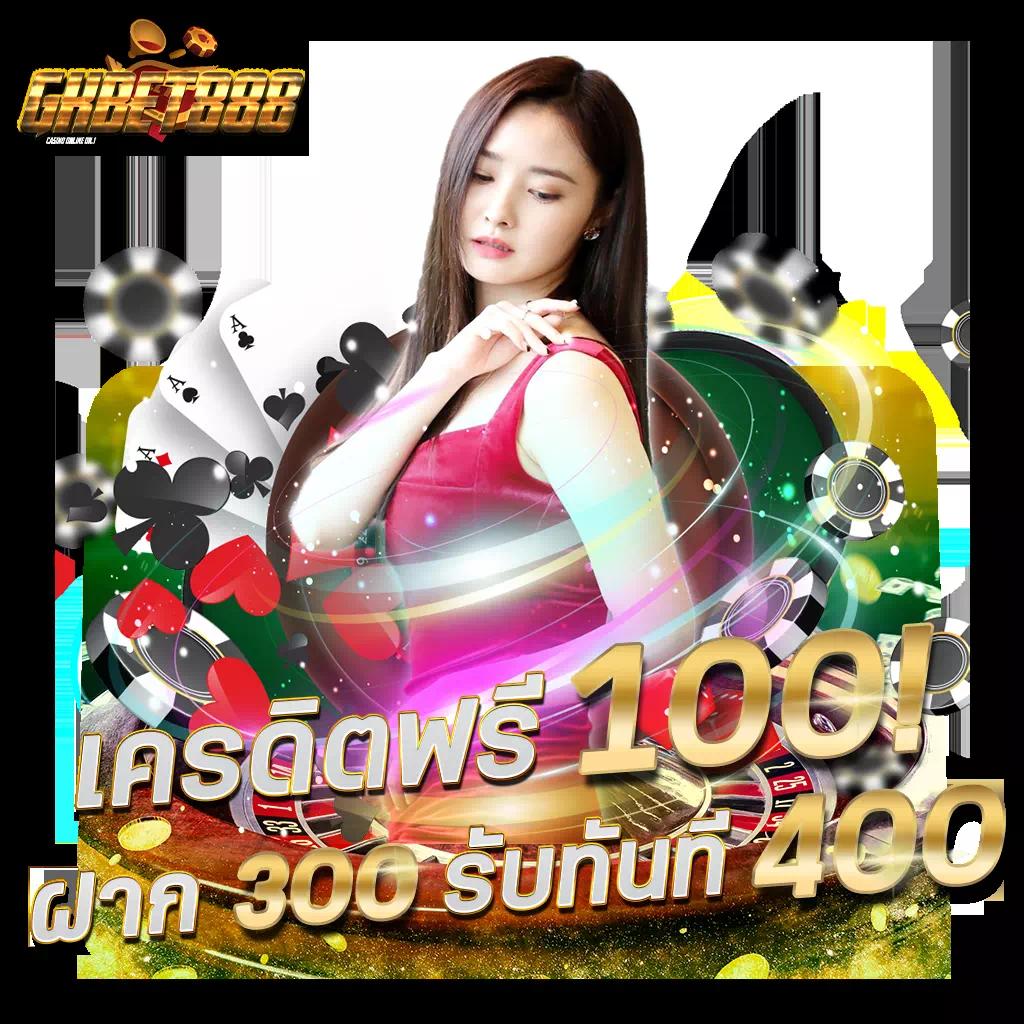 SW789 สล็อตเว็บตรง ลุ้นสนุกทุกเกมส์ ถอนเร็ว 2024