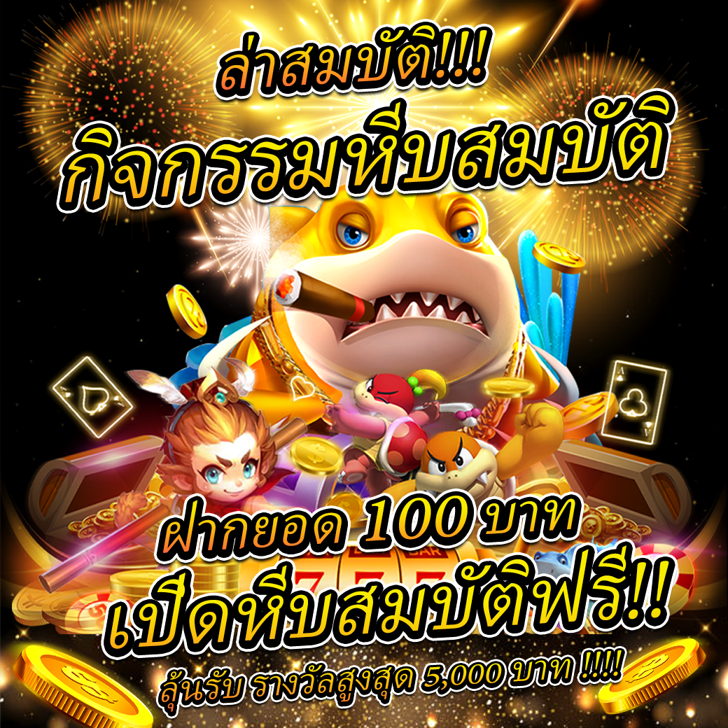 Singha89 คาสิโนอันดับ 1 ร่วมสนุกง่ายๆ พร้อมสิทธิพิเศษมากมาย