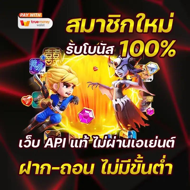Slot2XL คาสิโนยอดนิยม รวมเกมสล็อตสุดมันส์ ลุ้นรางวัลใหญ่ที่สุด