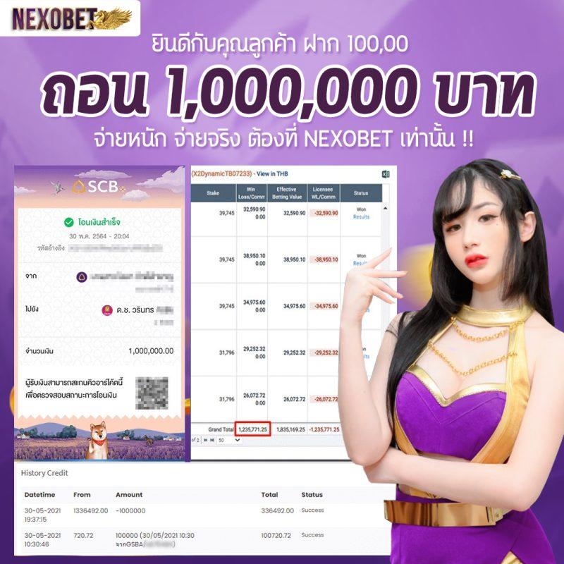Slot2play คาสิโนยอดนิยม บริการครบครัน ระบบทันสมัยที่สุดในไทย