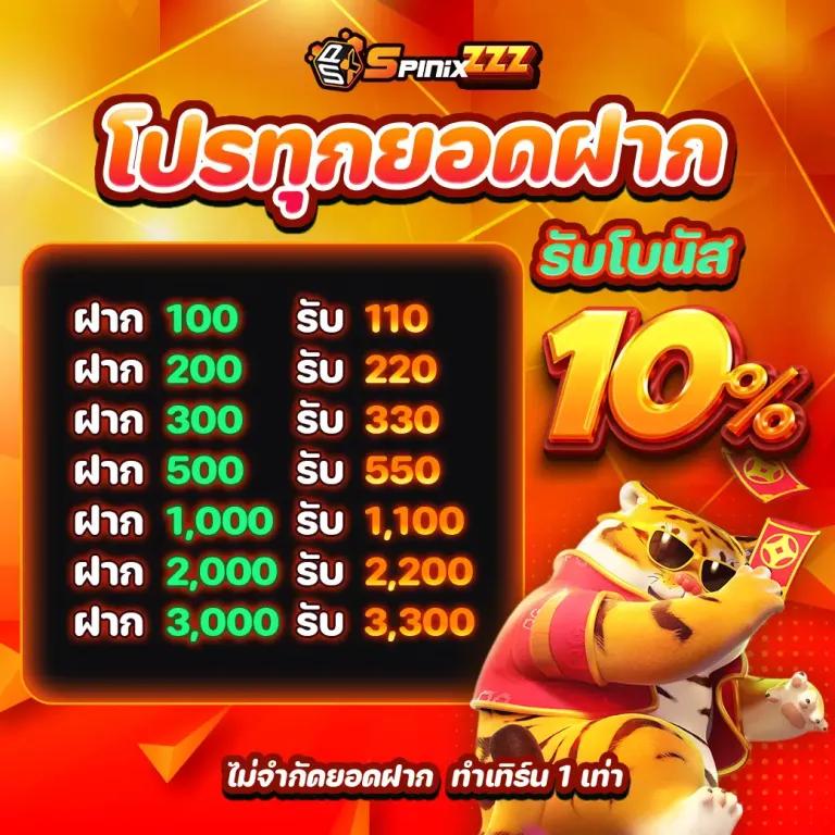 SlotGaming คาสิโนออนไลน์อันดับหนึ่ง ให้บริการเกมทันสมัยสุดฮิตในไทย