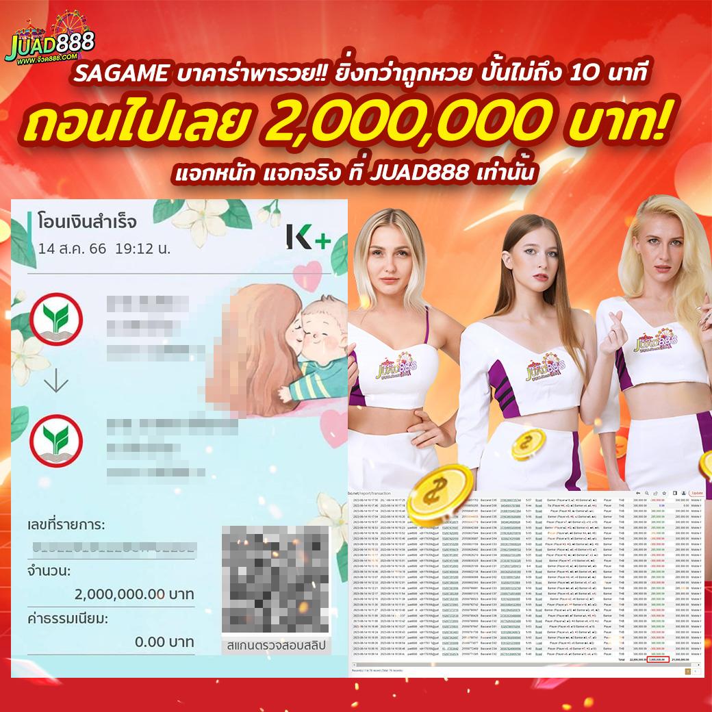 SlotXD888 แหล่งรวมเกมฮิต ต้อนรับสมาชิกใหม่ทุกวัน
