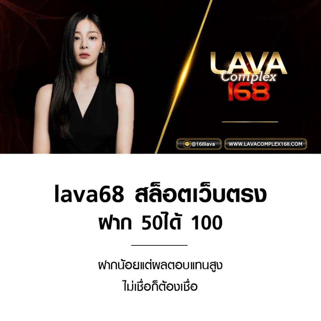 Slot 66 เว็บเดิมพันยอดนิยม เติมเต็มความสนุกทุกเกมออนไลน์แน่นอน