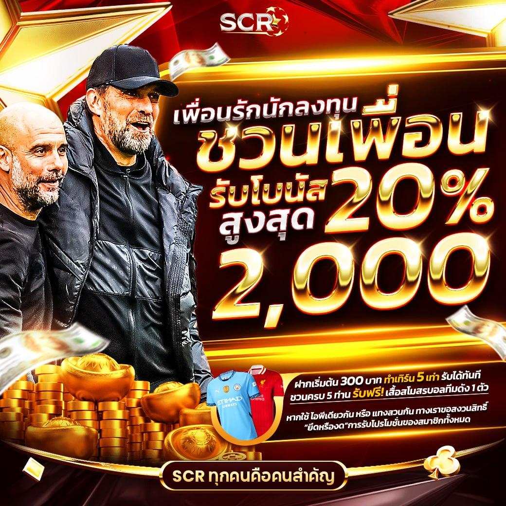 Slot Auto Wallet เว็บสล็อตใหม่ล่าสุด ฝากถอนออโต้ไม่มีขั้นต่ำ
