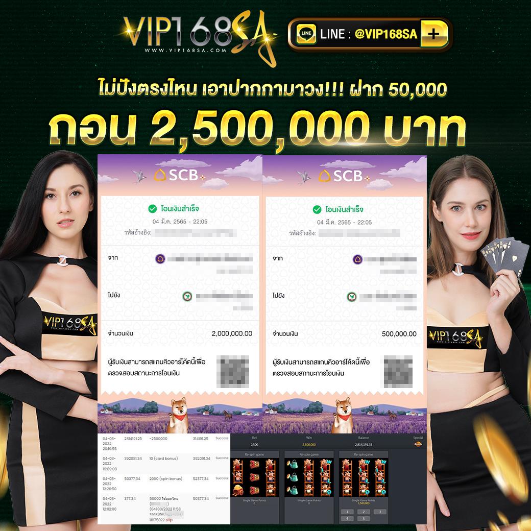 Slot King 777 คาสิโนเว็บตรง เดิมพันง่าย ได้เงินจริง ฝากถอนรวดเร็ว